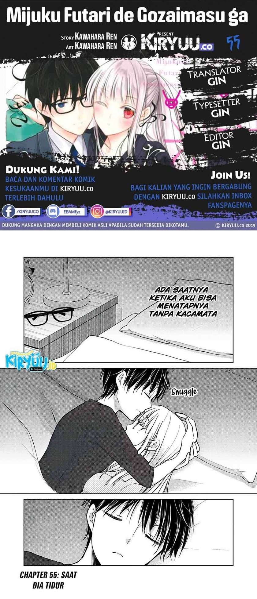 image-komik-mijuku-na-futari-de-gozaimasu-ga-chapter-55-0/16