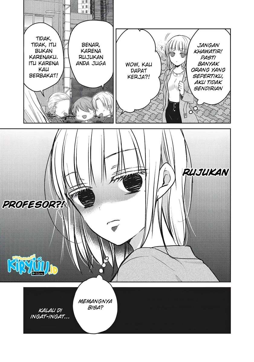 image-komik-mijuku-na-futari-de-gozaimasu-ga-chapter-66-2/16