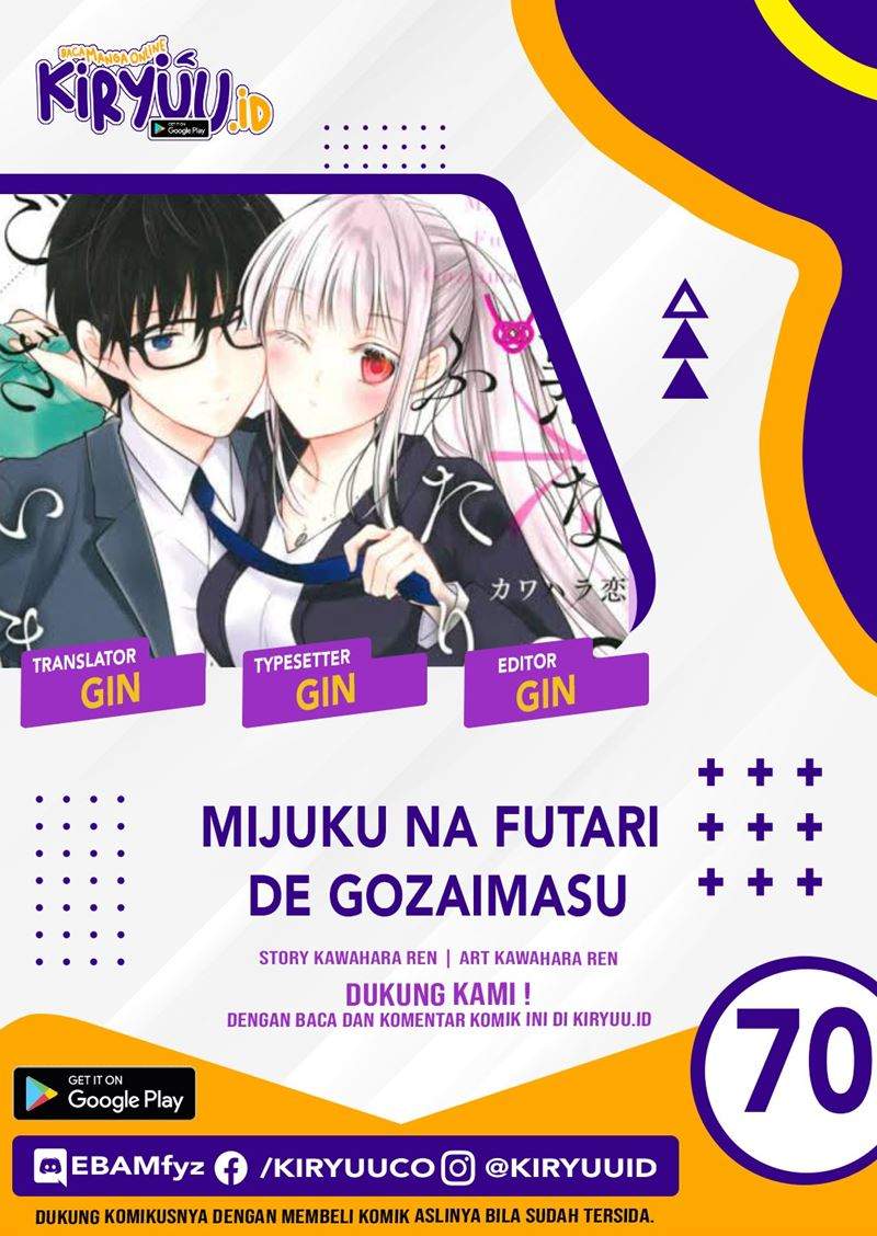 image-komik-mijuku-na-futari-de-gozaimasu-ga-chapter-70-0/17