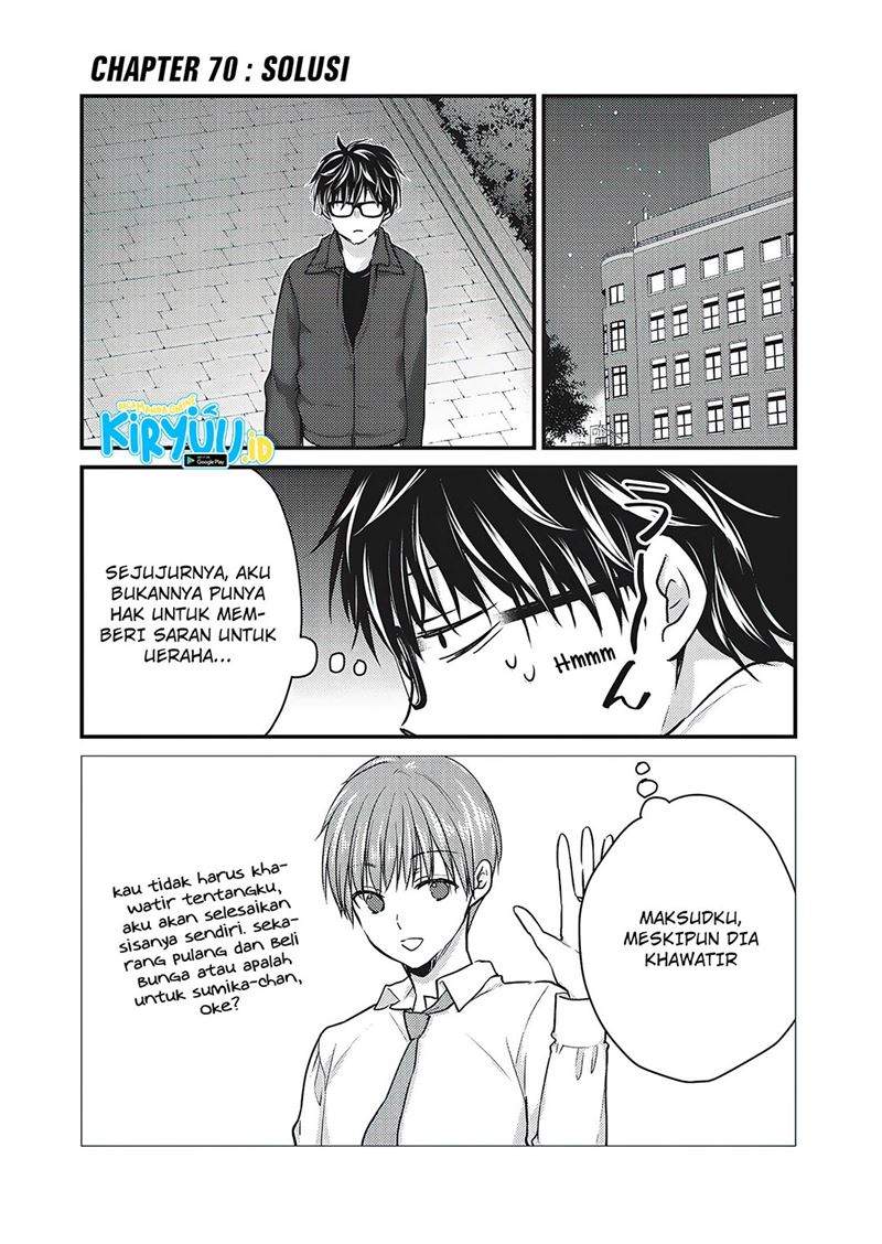 image-komik-mijuku-na-futari-de-gozaimasu-ga-chapter-70-1/17