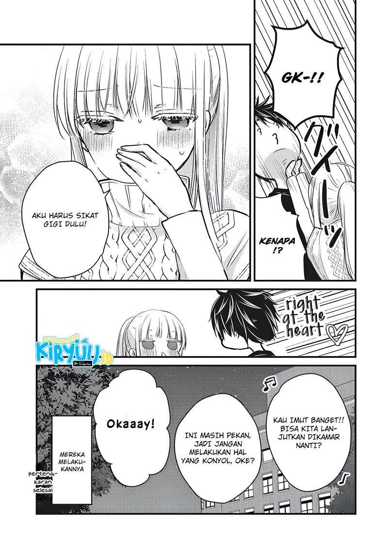 image-komik-mijuku-na-futari-de-gozaimasu-ga-chapter-70-13/17