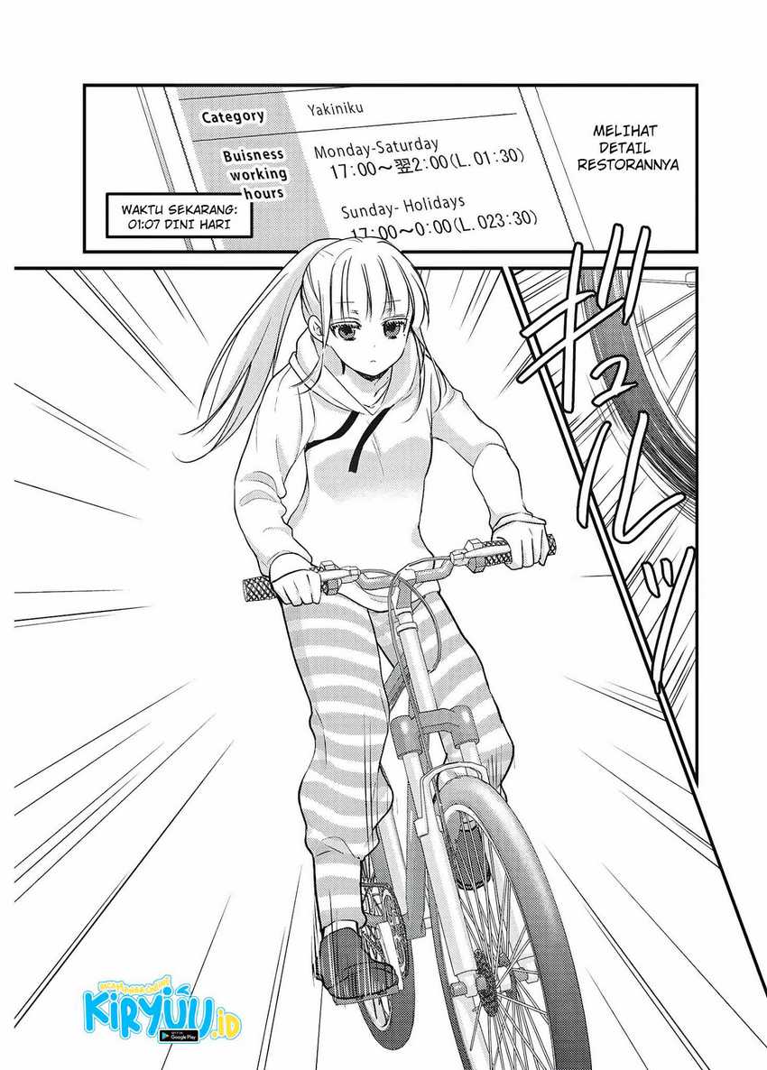 image-komik-mijuku-na-futari-de-gozaimasu-ga-chapter-71-5/16