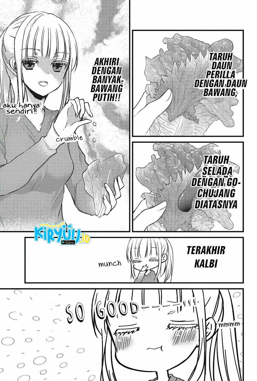 image-komik-mijuku-na-futari-de-gozaimasu-ga-chapter-71-8/16