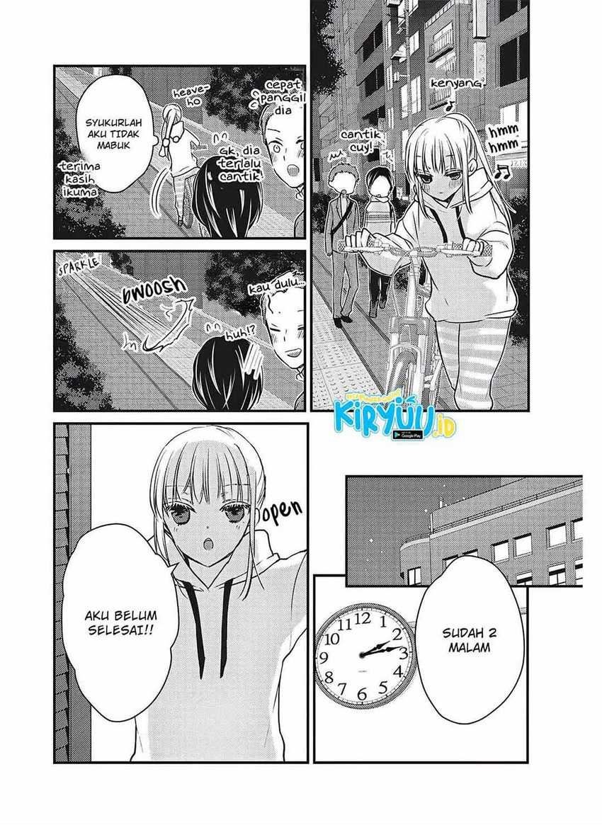 image-komik-mijuku-na-futari-de-gozaimasu-ga-chapter-71-10/16