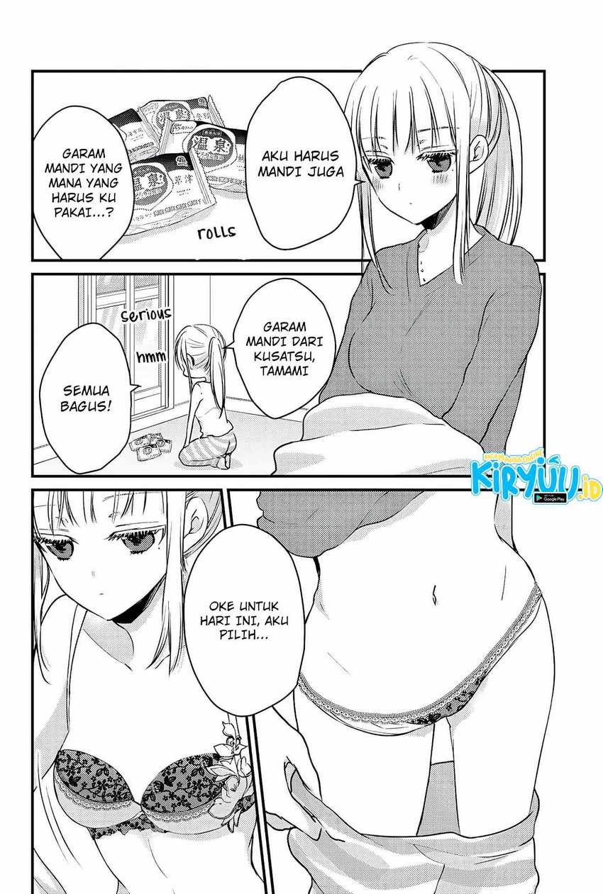 image-komik-mijuku-na-futari-de-gozaimasu-ga-chapter-71-11/16