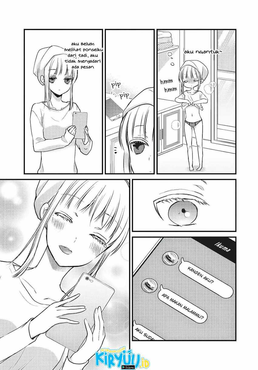 image-komik-mijuku-na-futari-de-gozaimasu-ga-chapter-71-14/16