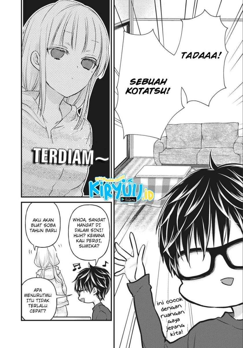 image-komik-mijuku-na-futari-de-gozaimasu-ga-chapter-74-2/17