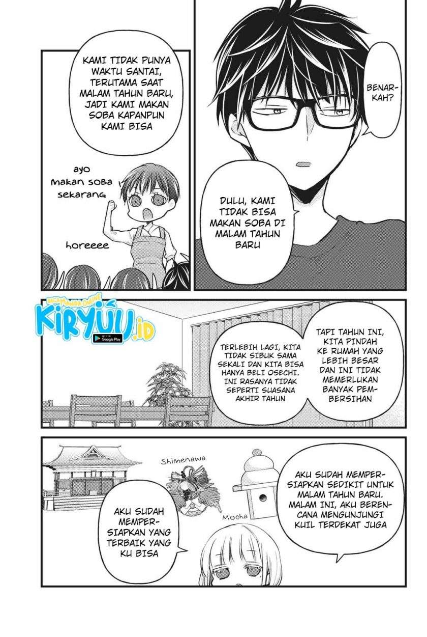 image-komik-mijuku-na-futari-de-gozaimasu-ga-chapter-74-5/17