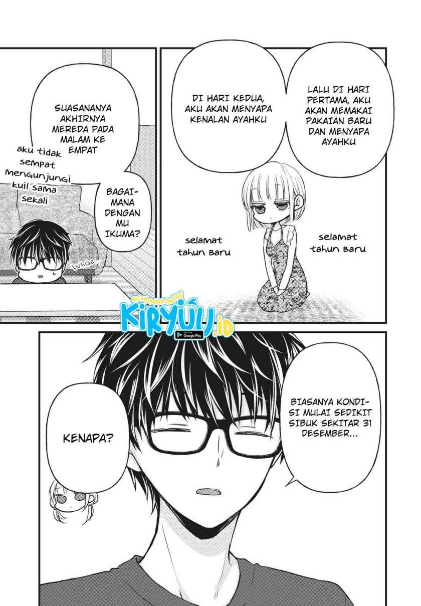 image-komik-mijuku-na-futari-de-gozaimasu-ga-chapter-74-7/17