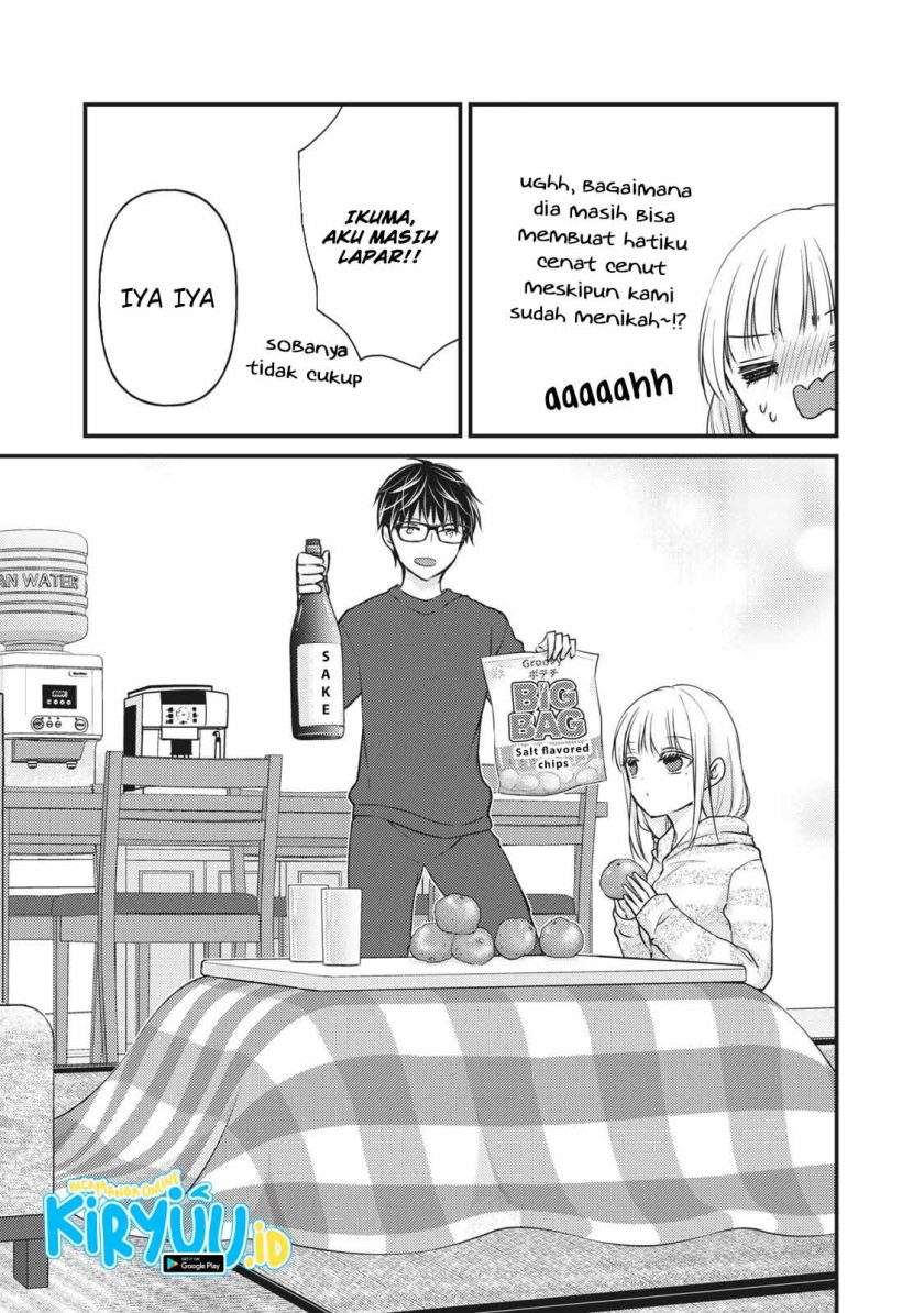 image-komik-mijuku-na-futari-de-gozaimasu-ga-chapter-74-13/17