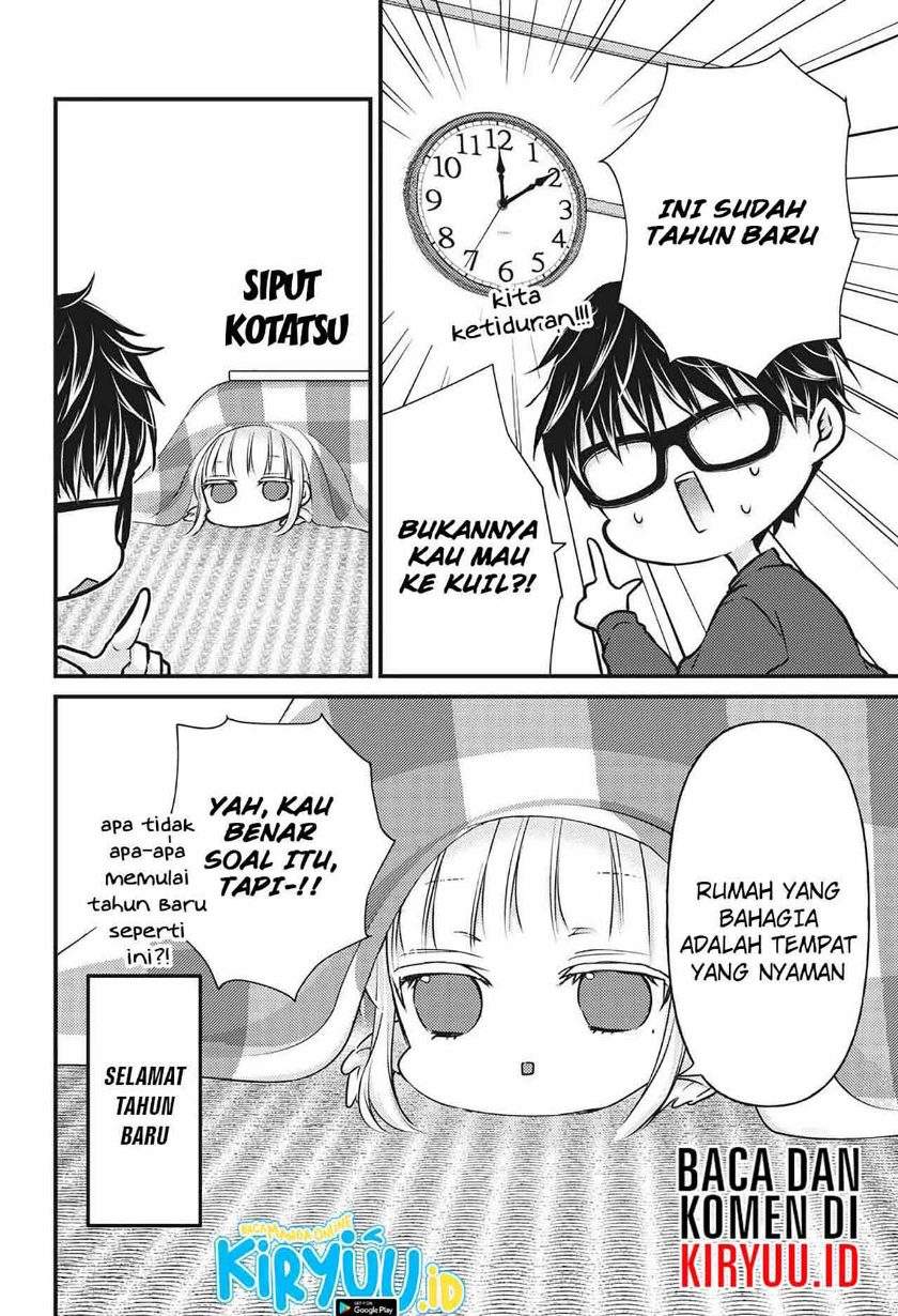 image-komik-mijuku-na-futari-de-gozaimasu-ga-chapter-74-16/17