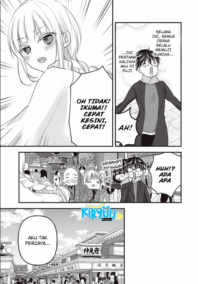 image-komik-mijuku-na-futari-de-gozaimasu-ga-chapter-75-10/16