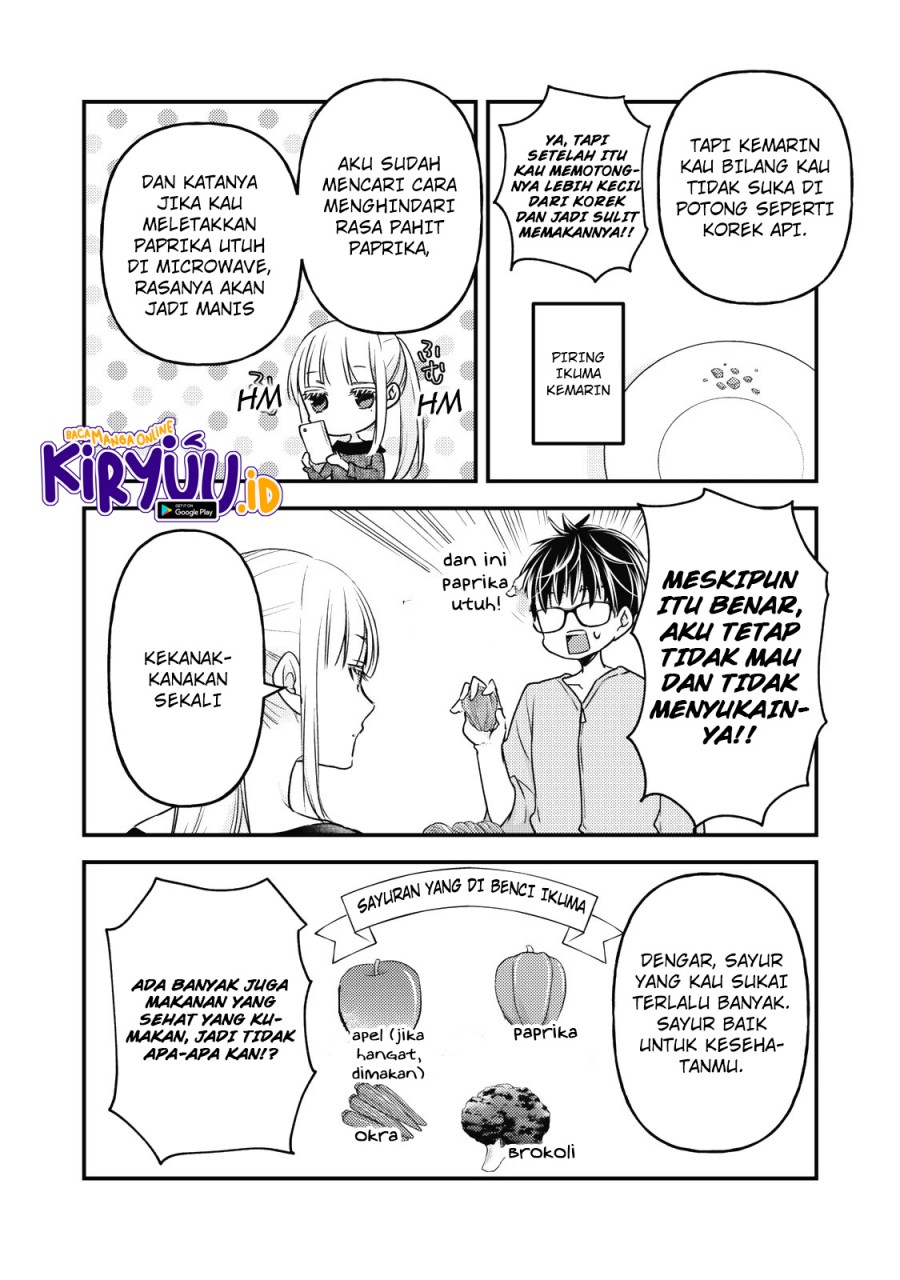 image-komik-mijuku-na-futari-de-gozaimasu-ga-chapter-87-1/16