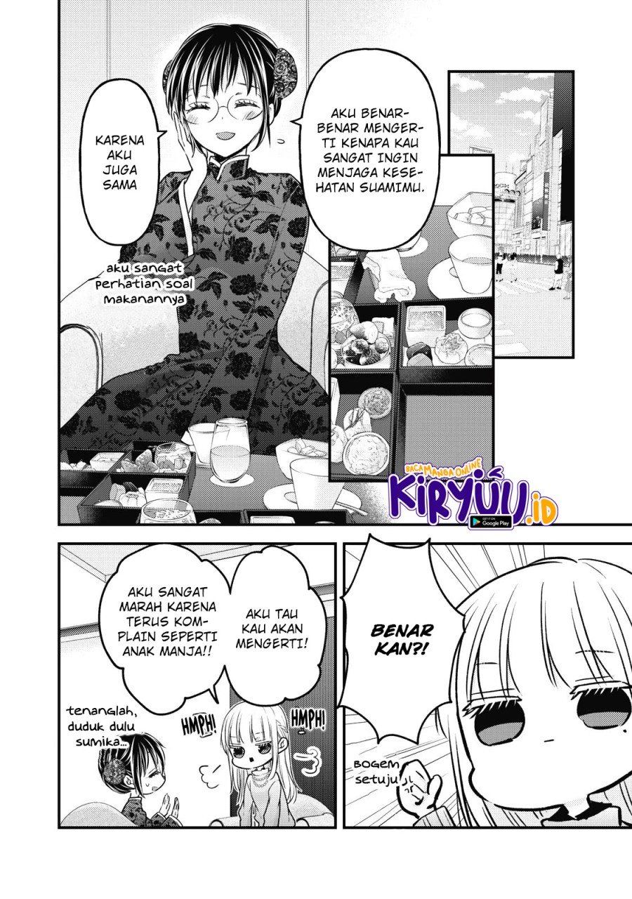 image-komik-mijuku-na-futari-de-gozaimasu-ga-chapter-87-9/16
