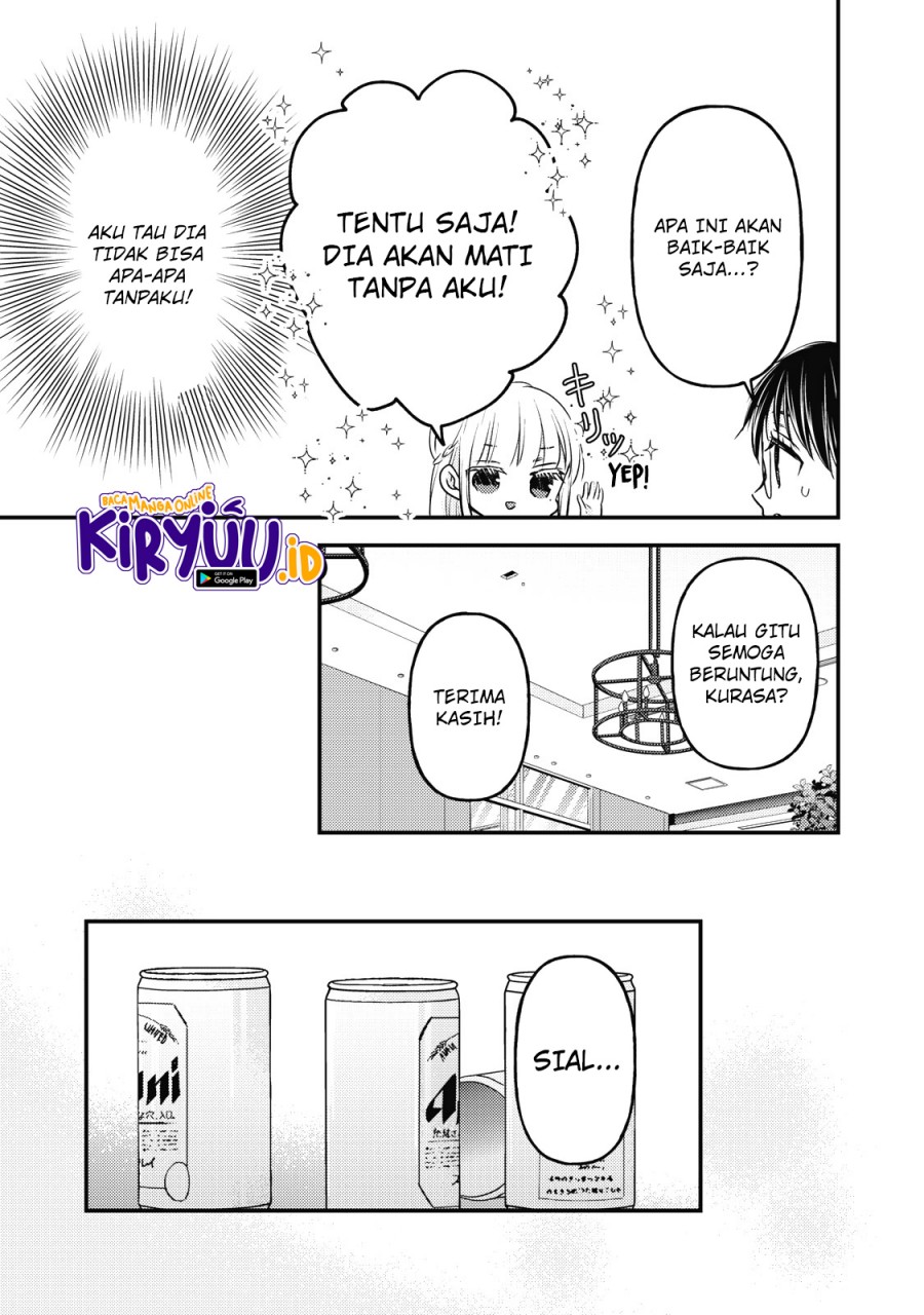 image-komik-mijuku-na-futari-de-gozaimasu-ga-chapter-87-12/16