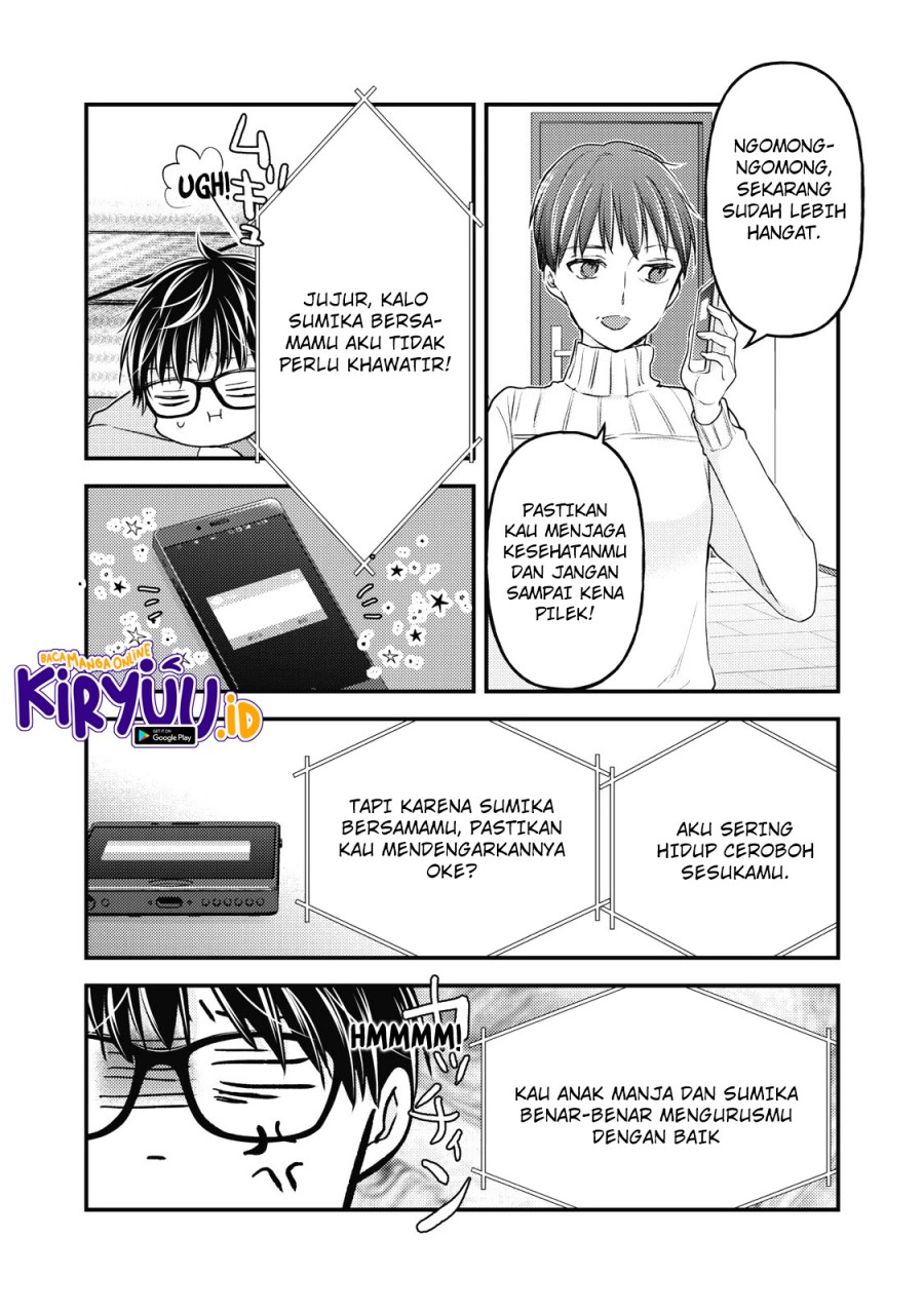 image-komik-mijuku-na-futari-de-gozaimasu-ga-chapter-87-14/16