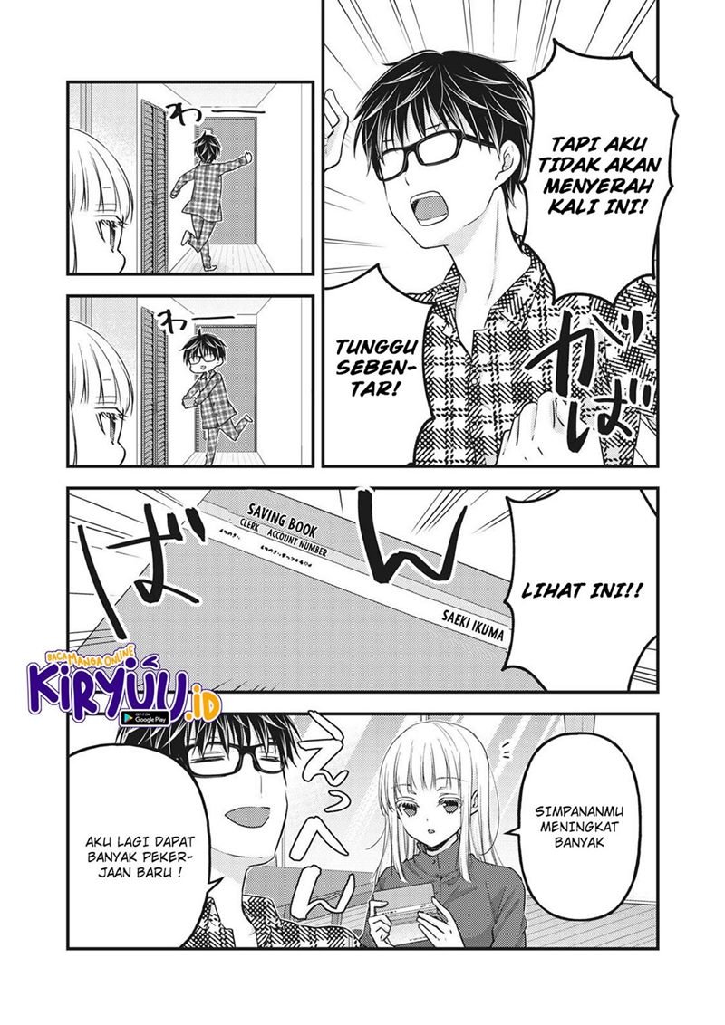 image-komik-mijuku-na-futari-de-gozaimasu-ga-chapter-89-3/17