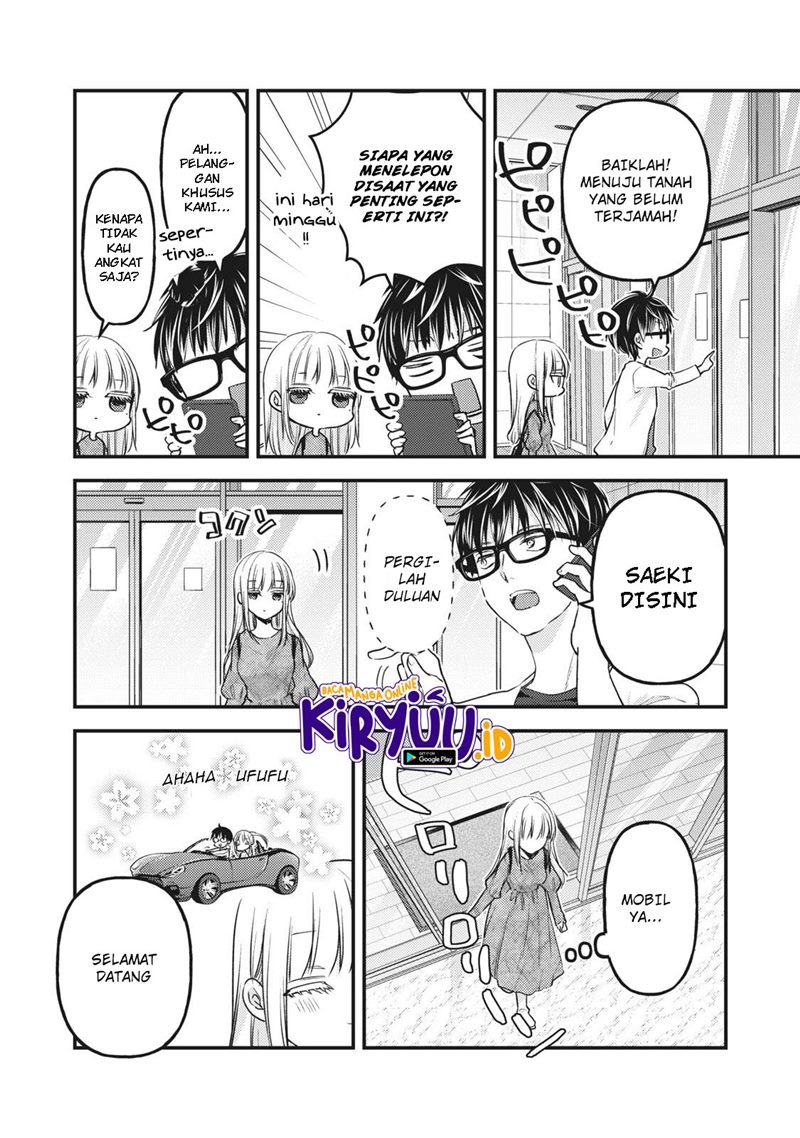 image-komik-mijuku-na-futari-de-gozaimasu-ga-chapter-89-6/17