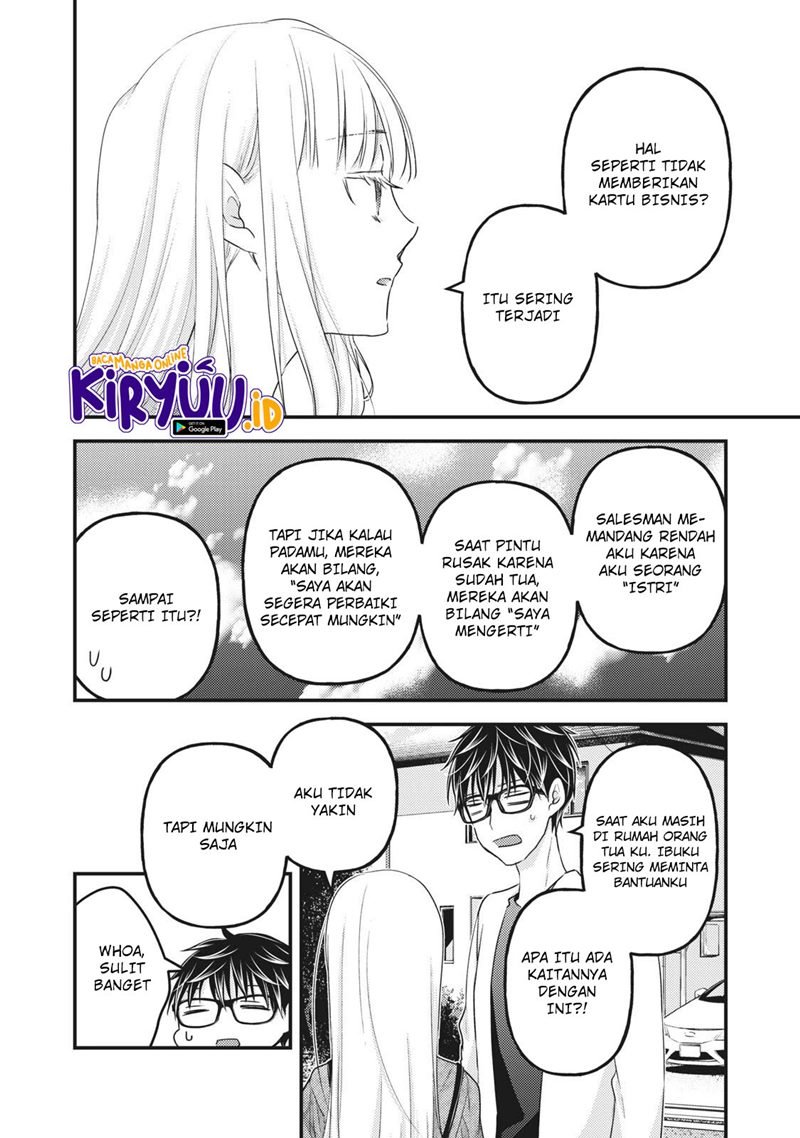 image-komik-mijuku-na-futari-de-gozaimasu-ga-chapter-89-14/17