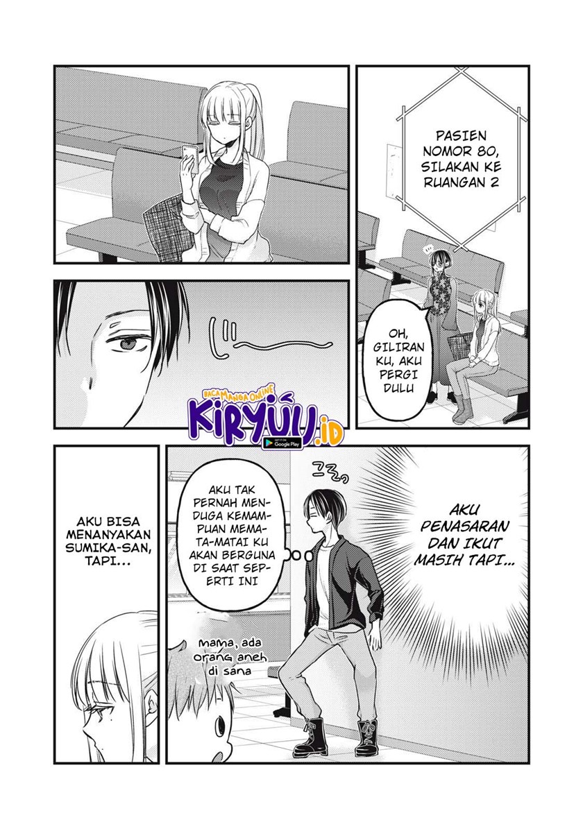 image-komik-mijuku-na-futari-de-gozaimasu-ga-chapter-93-1/16
