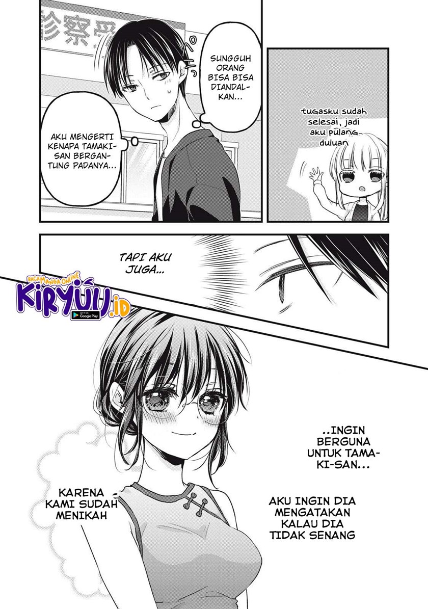 image-komik-mijuku-na-futari-de-gozaimasu-ga-chapter-93-7/16