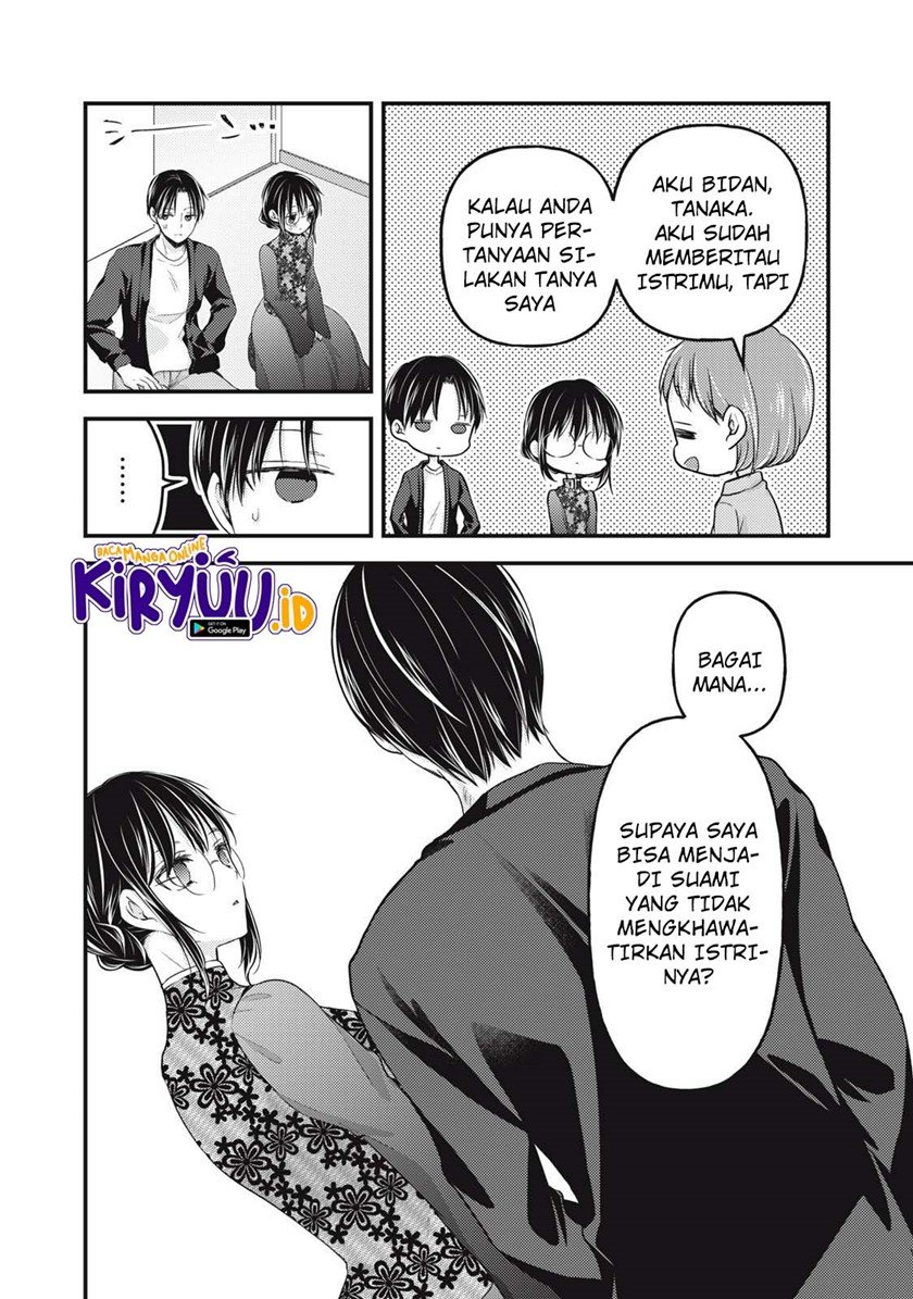 image-komik-mijuku-na-futari-de-gozaimasu-ga-chapter-93-9/16