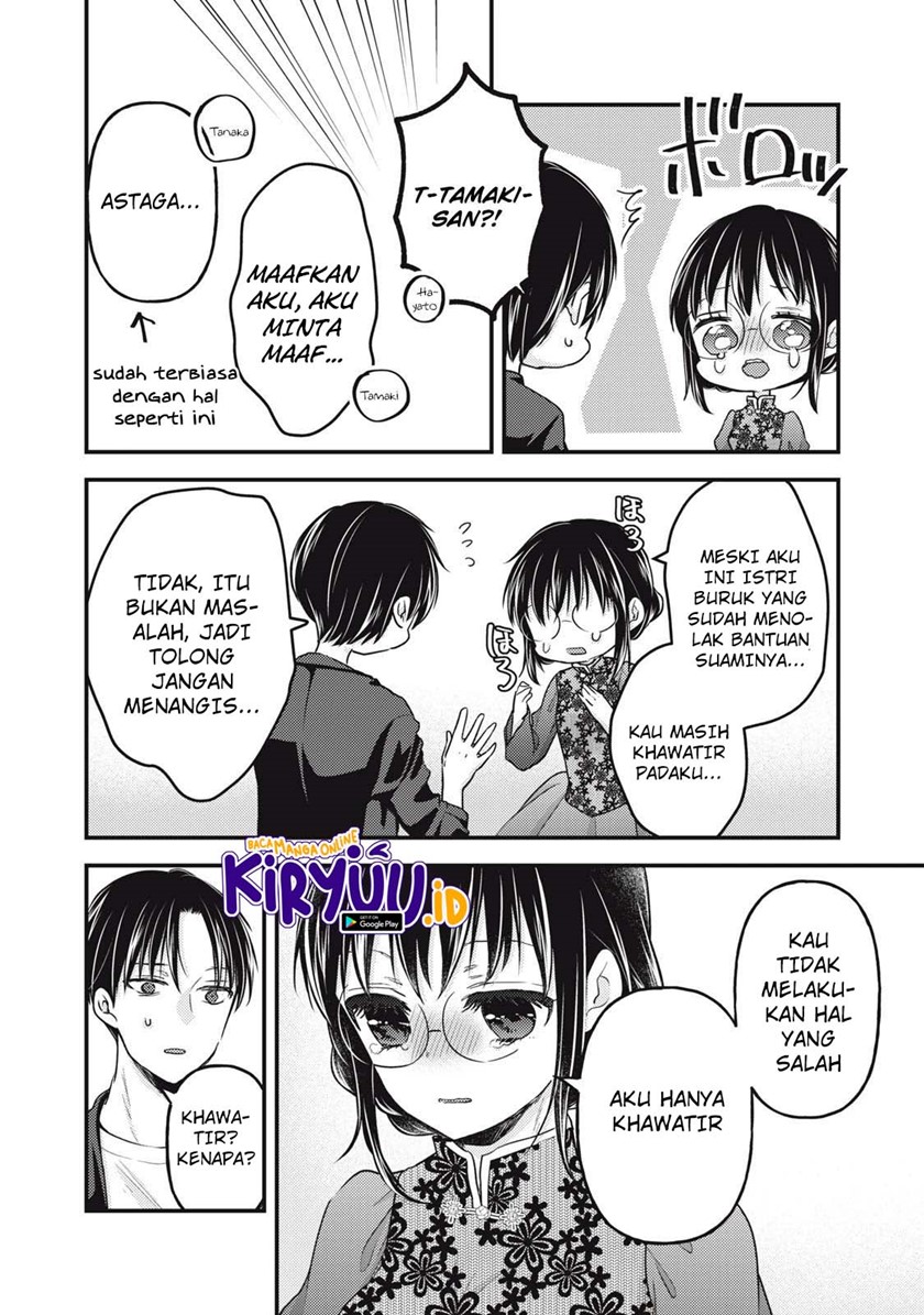 image-komik-mijuku-na-futari-de-gozaimasu-ga-chapter-93-11/16
