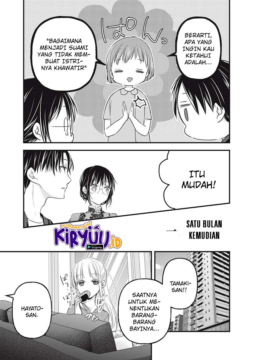 image-komik-mijuku-na-futari-de-gozaimasu-ga-chapter-93-14/16