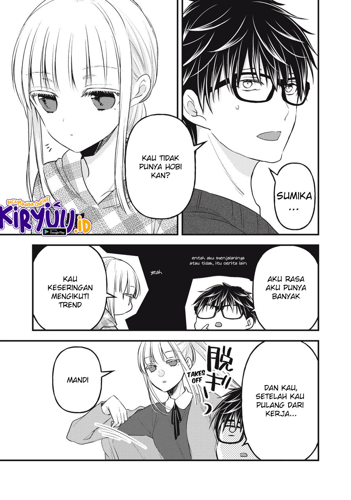 image-komik-mijuku-na-futari-de-gozaimasu-ga-chapter-96-3/17