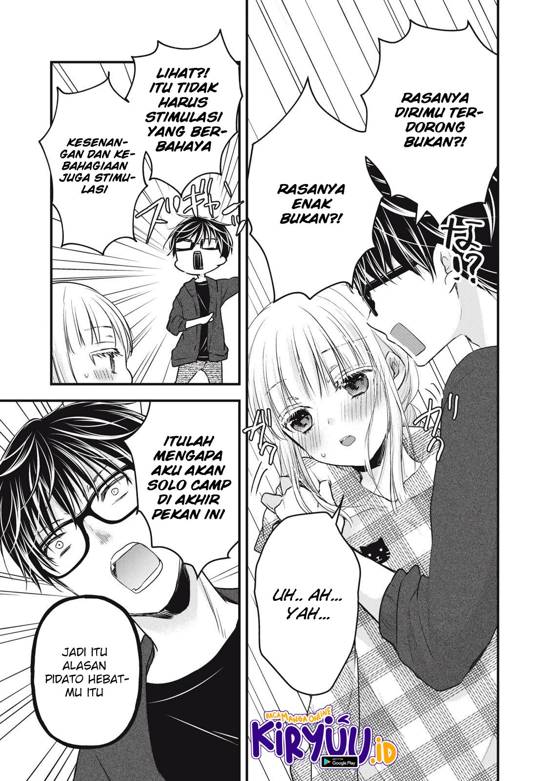 image-komik-mijuku-na-futari-de-gozaimasu-ga-chapter-96-7/17