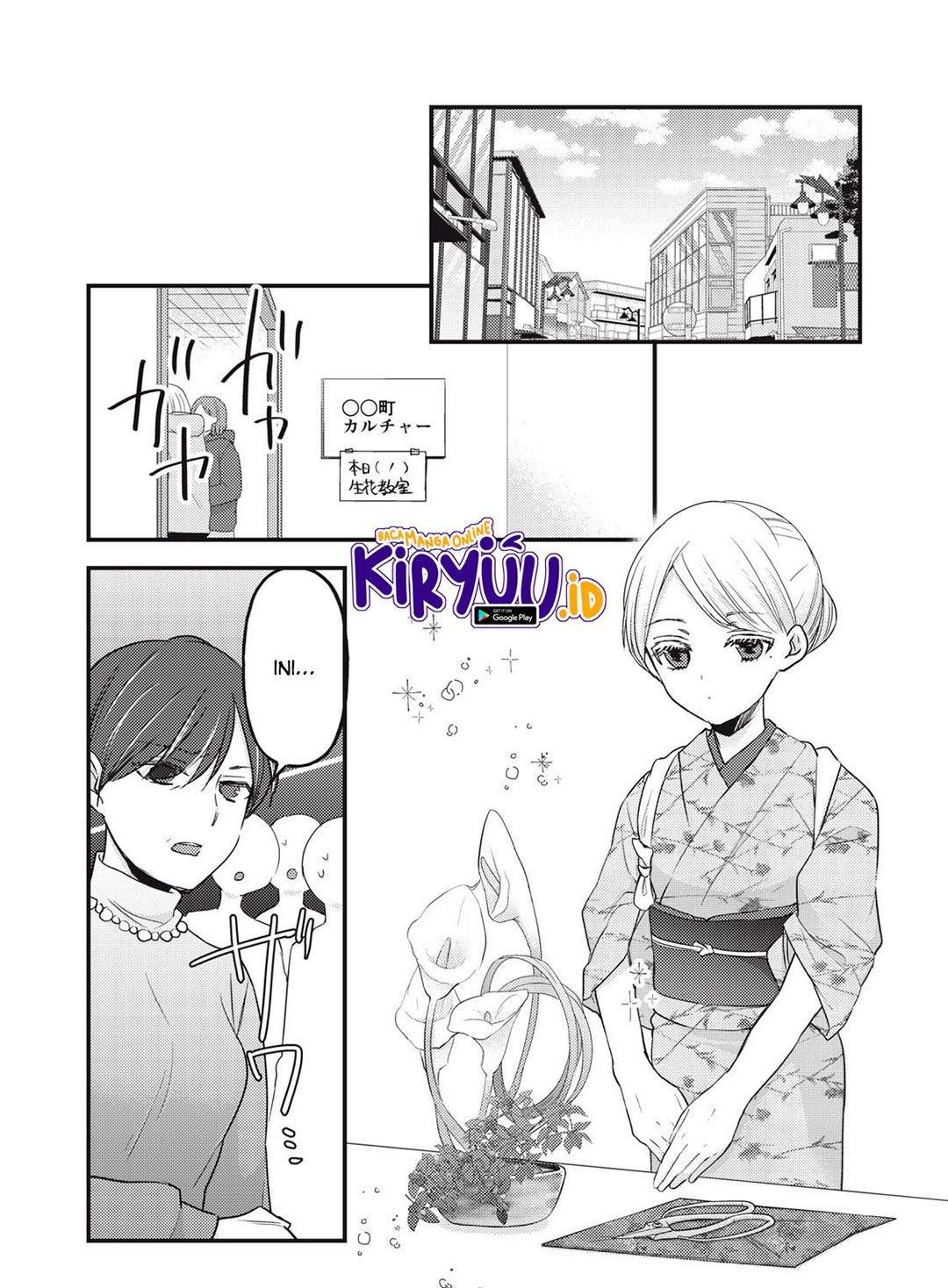 image-komik-mijuku-na-futari-de-gozaimasu-ga-chapter-96-9/17