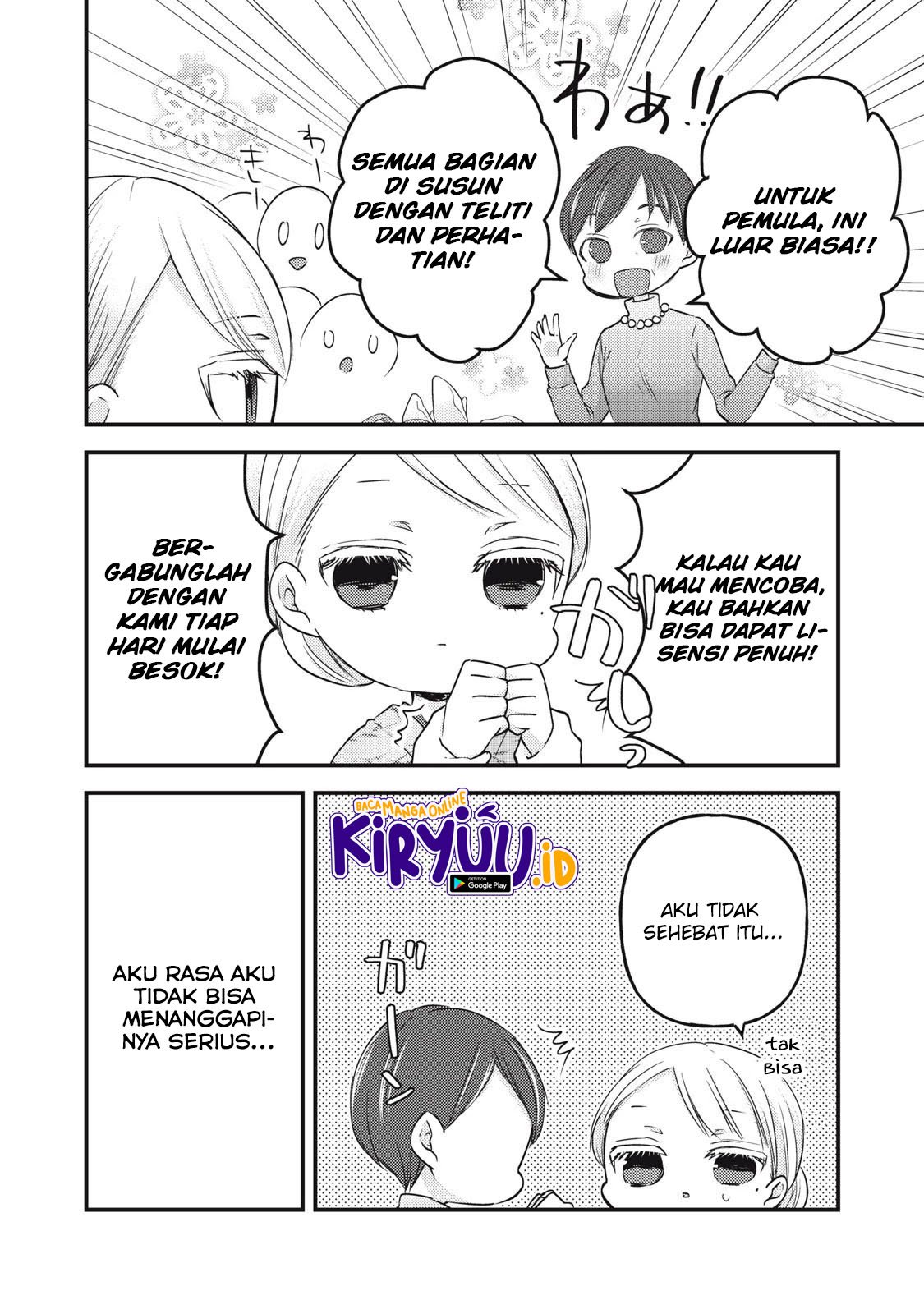 image-komik-mijuku-na-futari-de-gozaimasu-ga-chapter-96-10/17