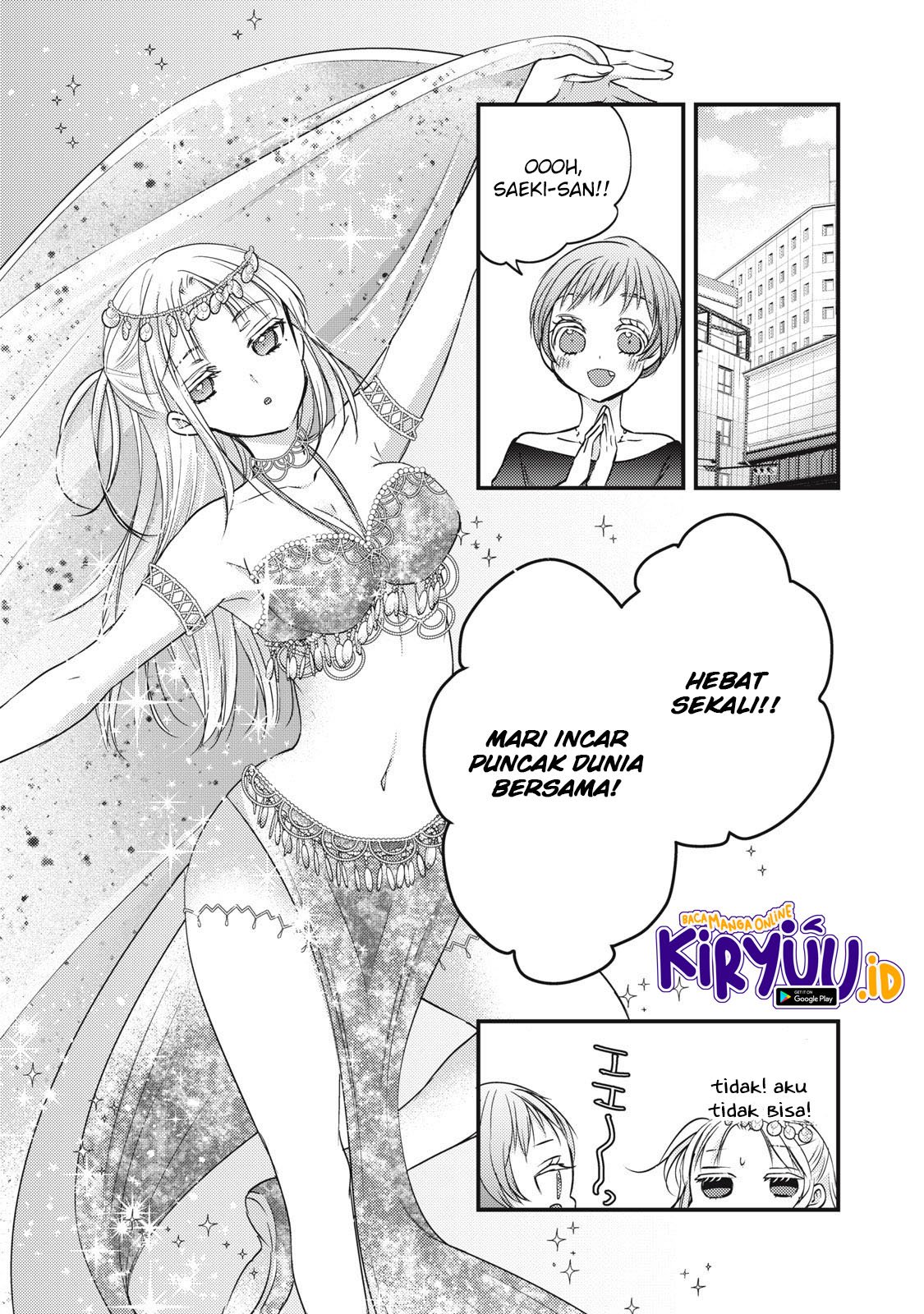 image-komik-mijuku-na-futari-de-gozaimasu-ga-chapter-96-11/17