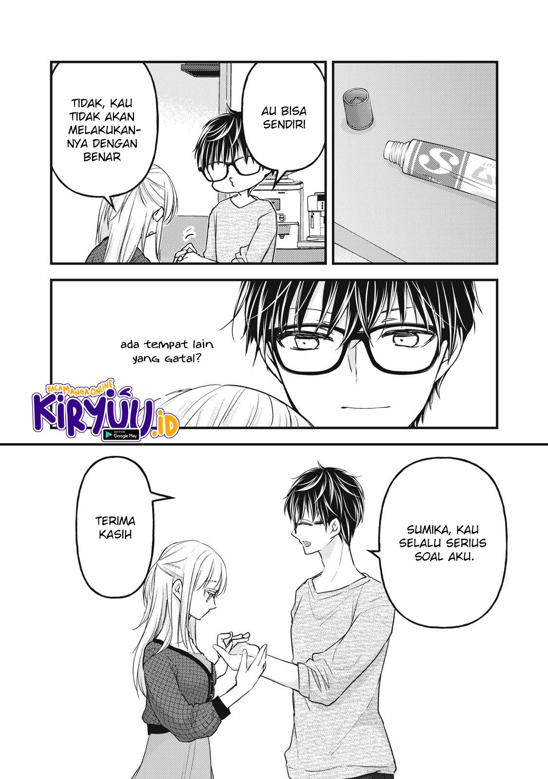 image-komik-mijuku-na-futari-de-gozaimasu-ga-chapter-96-15/17