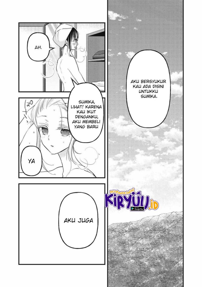 image-komik-mijuku-na-futari-de-gozaimasu-ga-chapter-98-4/16