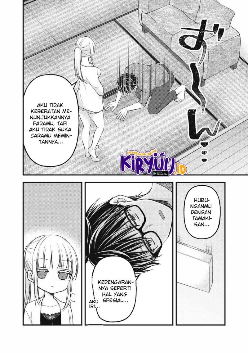 image-komik-mijuku-na-futari-de-gozaimasu-ga-chapter-98-11/16