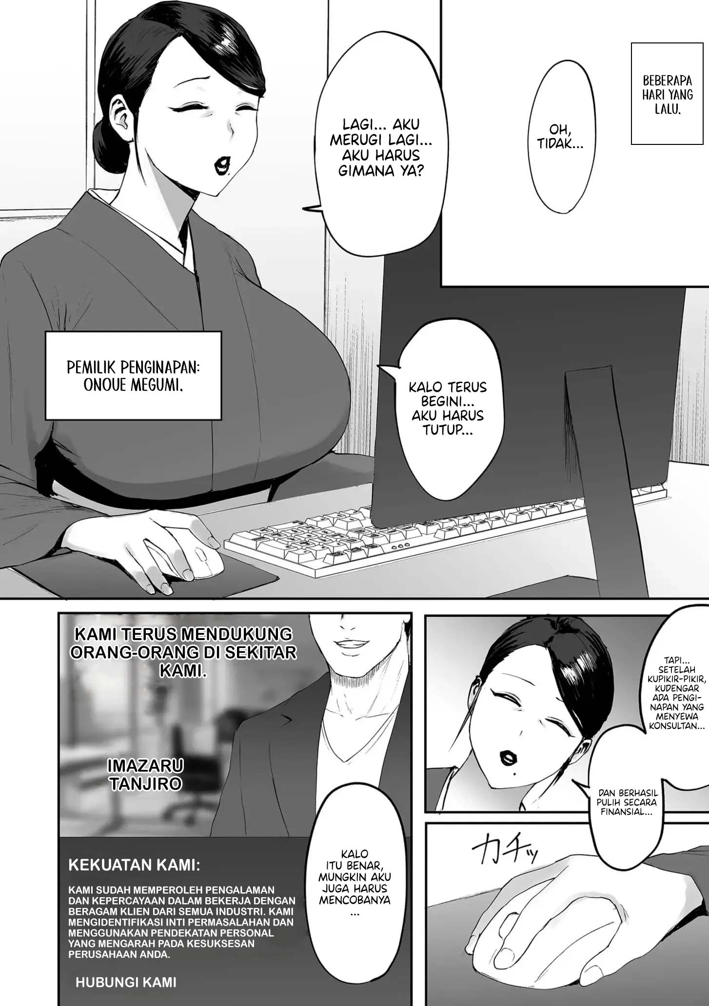 image-komik-mika-consultant-paio-chapter-01-1/26
