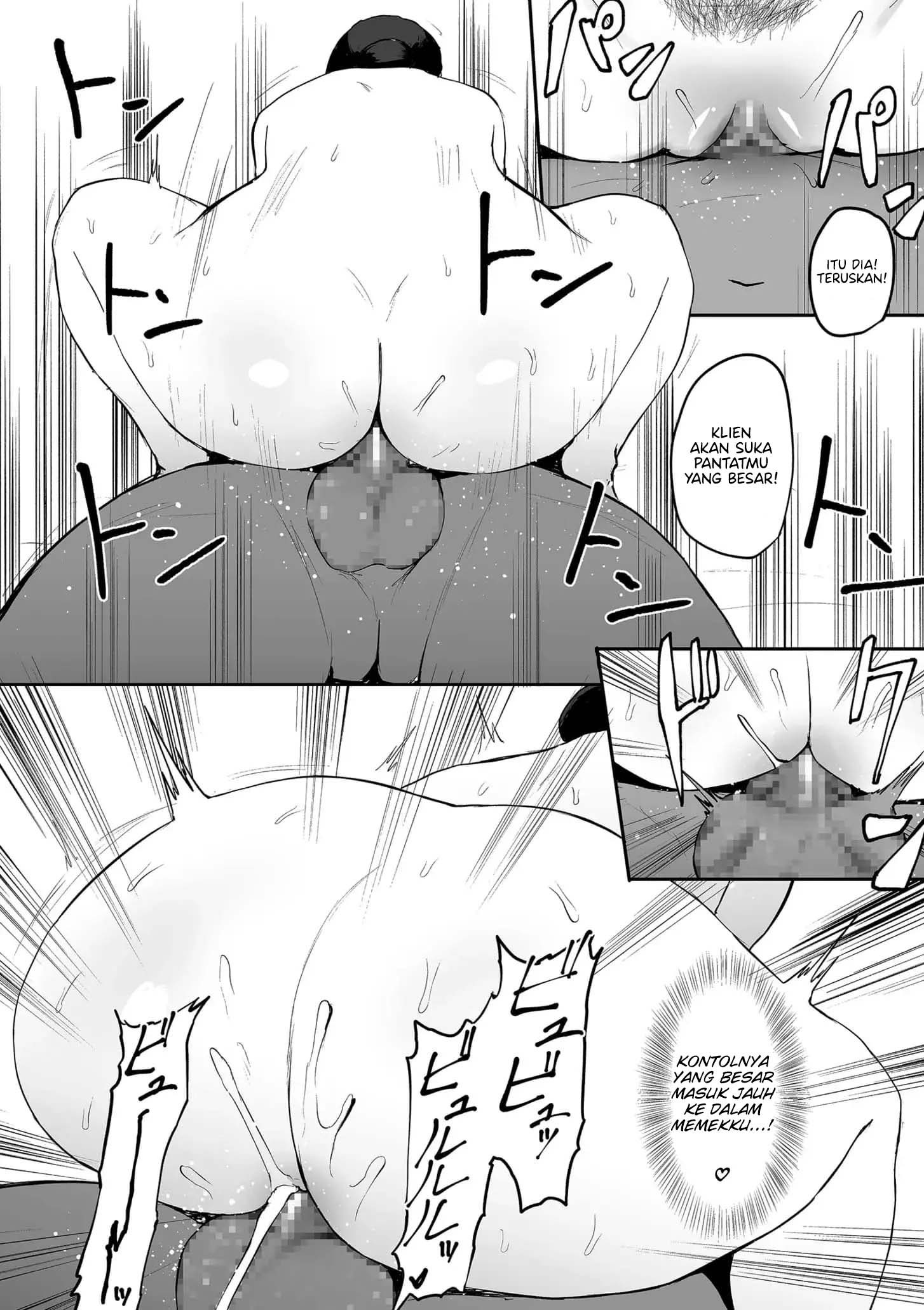 image-komik-mika-consultant-paio-chapter-01-17/26