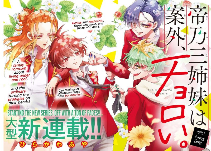 image-komik-mikadono-sanshimai-wa-angai-choroi-chapter-1-2/60