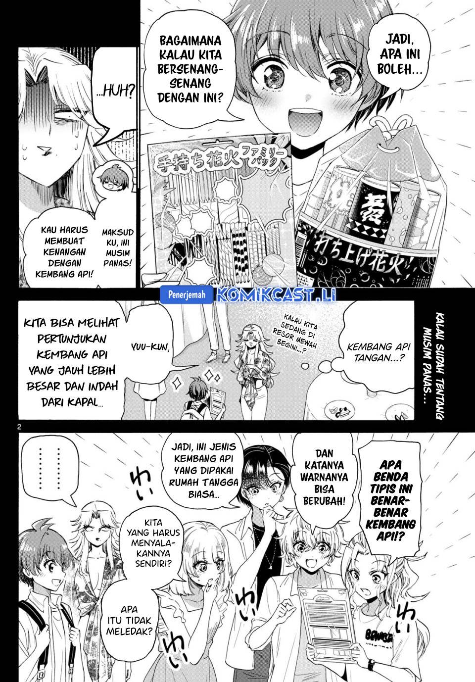 image-komik-mikadono-sanshimai-wa-angai-choroi-chapter-105-1/18