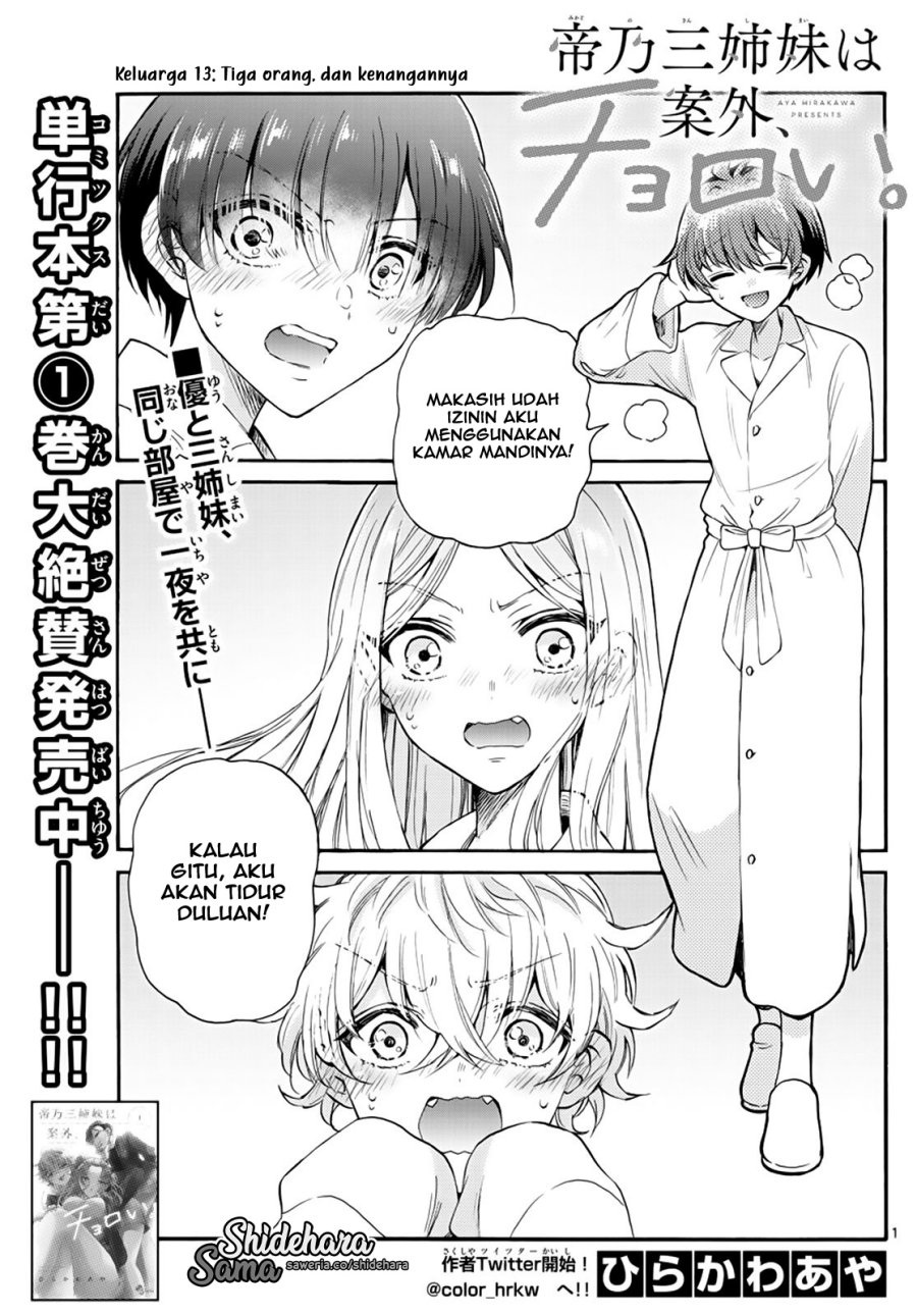 image-komik-mikadono-sanshimai-wa-angai-choroi-chapter-13-1/20