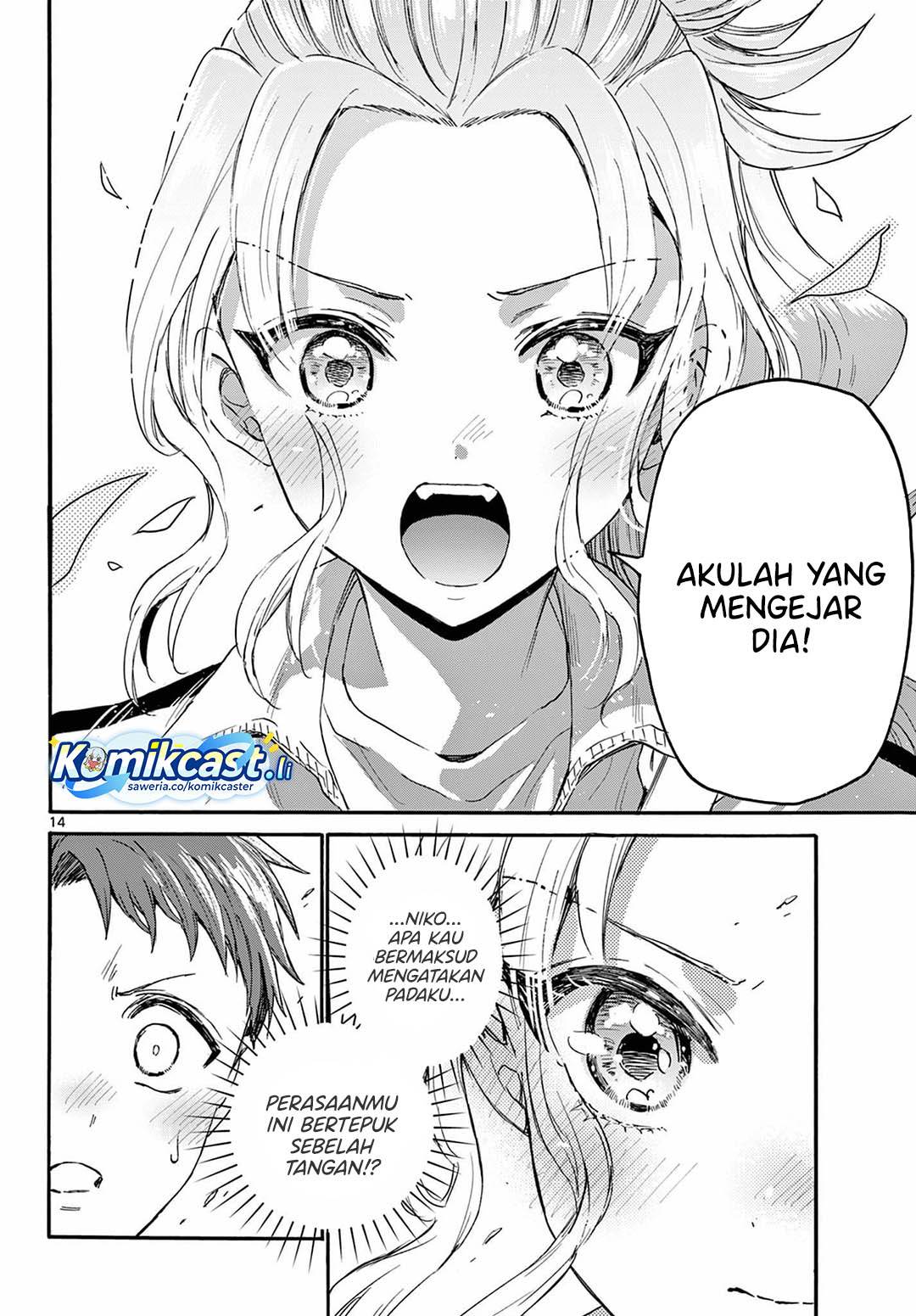 image-komik-mikadono-sanshimai-wa-angai-choroi-chapter-134-12/19