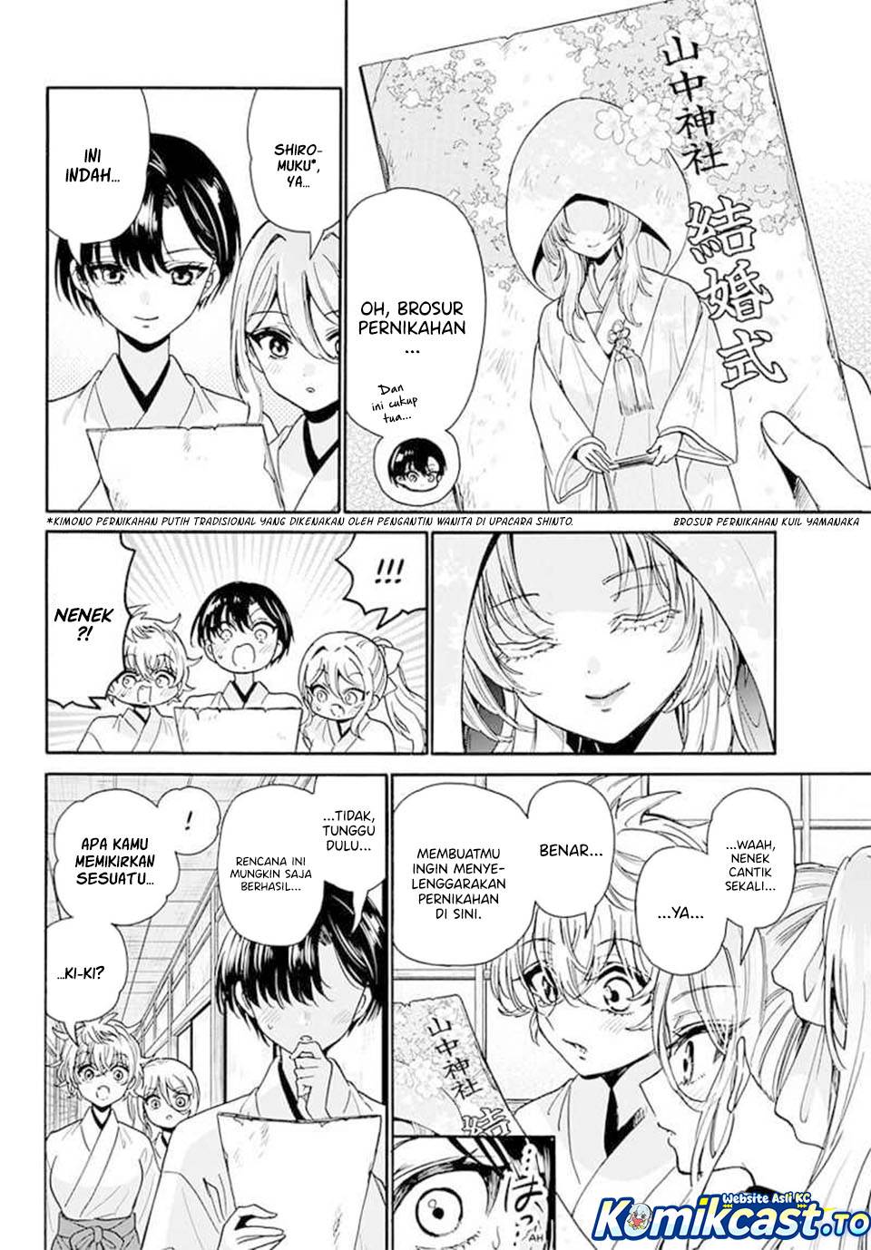 image-komik-mikadono-sanshimai-wa-angai-choroi-chapter-190-1/17