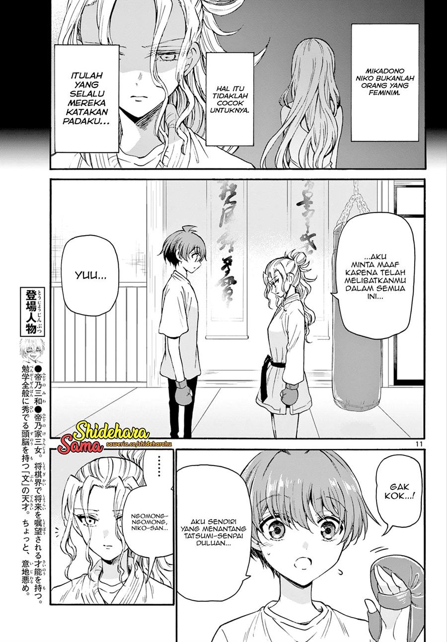 image-komik-mikadono-sanshimai-wa-angai-choroi-chapter-29-11/23
