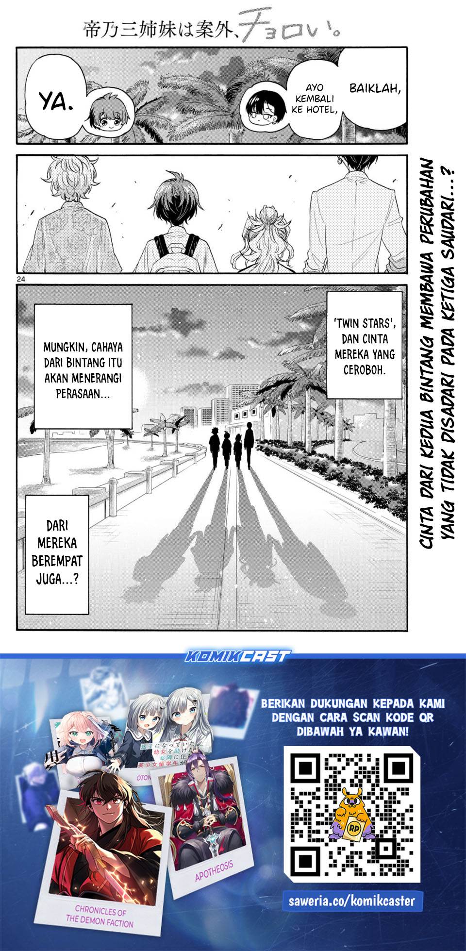 image-komik-mikadono-sanshimai-wa-angai-choroi-chapter-87-21/22