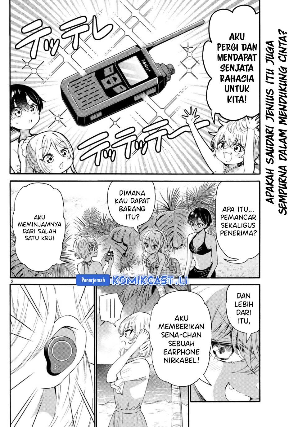 image-komik-mikadono-sanshimai-wa-angai-choroi-chapter-94-1/17