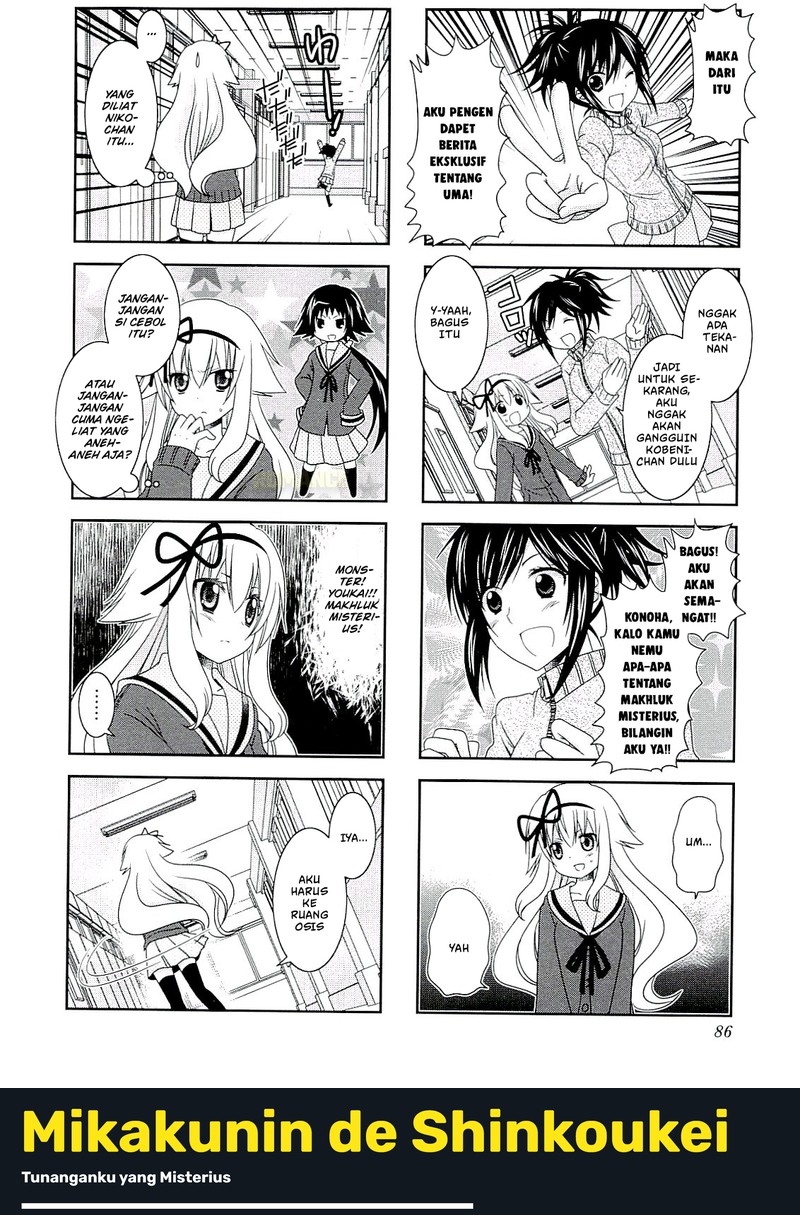 image-komik-mikakunin-de-shinkoukei-chapter-49-10/13