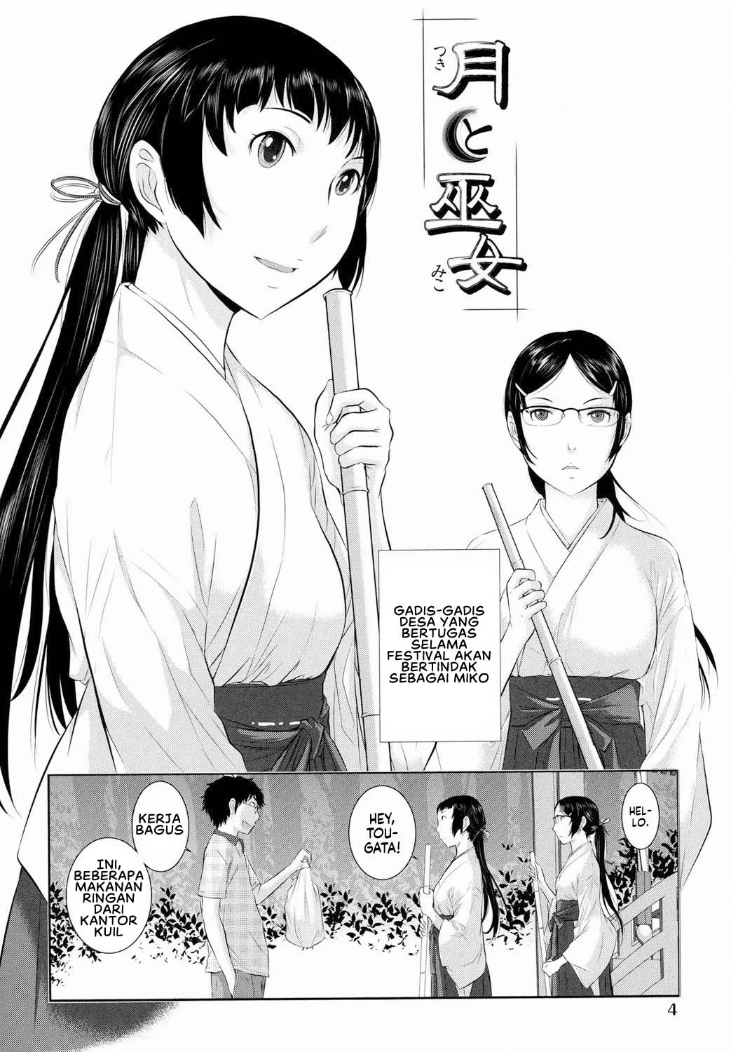 image-komik-miko-no-iru-machi-harazaki-chapter-01-4/28
