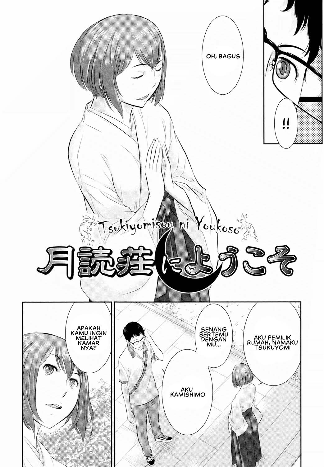 image-komik-miko-no-iru-machi-harazaki-chapter-02-1/27