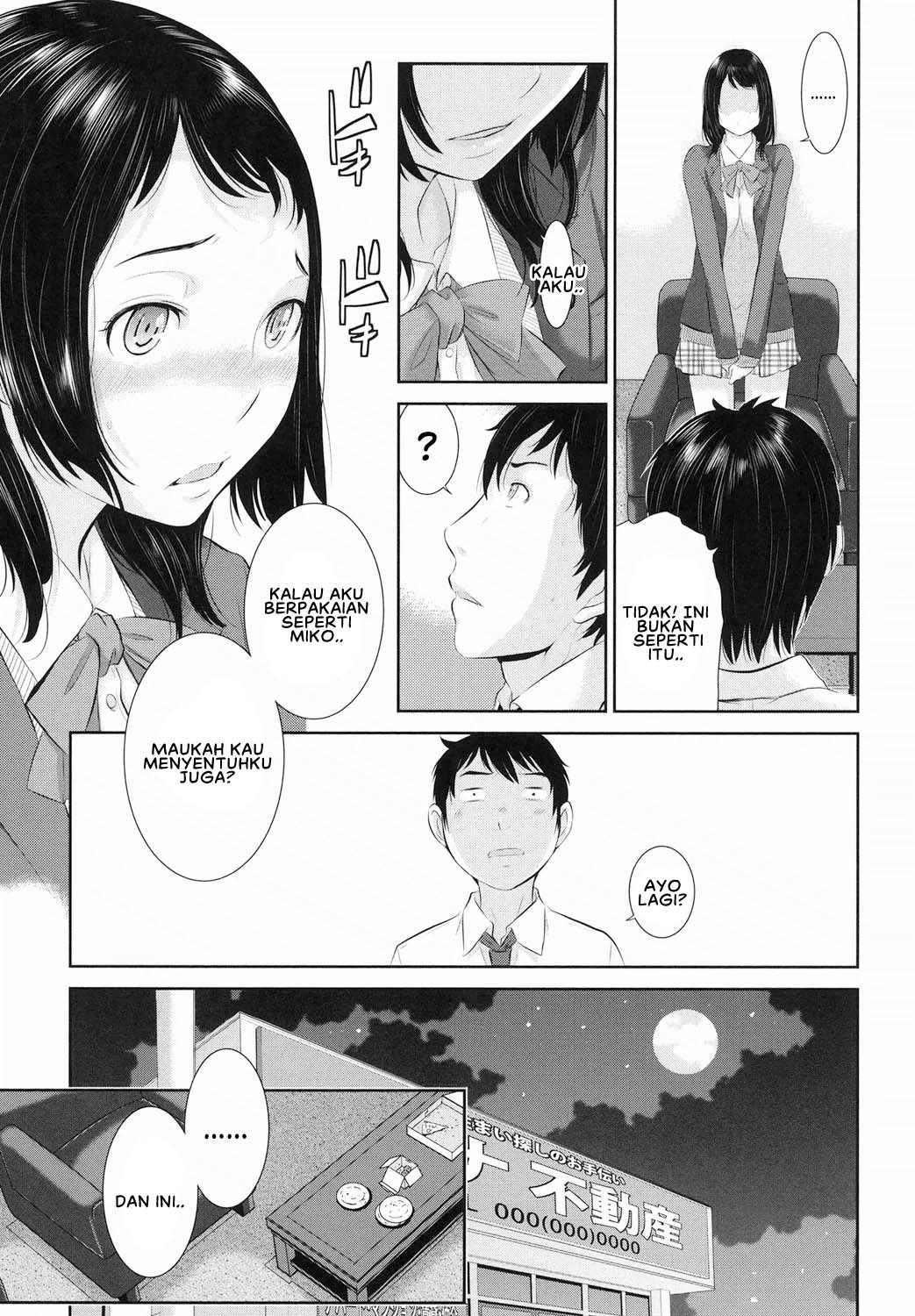 image-komik-miko-no-iru-machi-harazaki-chapter-04-12/28
